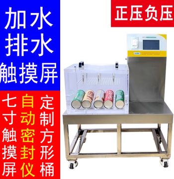 Food Packaging Bag Airtightness Tester, Vacuum Seal Integrity Tester, Fully Automatic Negative Pressure Sealing Tester
