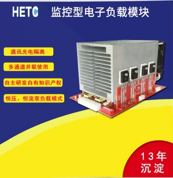 500W 4-Channel Isolated Electronic Load, Current Transformer Adapter Module, LED Power Supply Aging Test, High-Precision Industrial Frequency