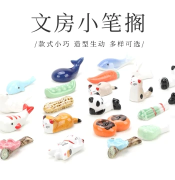 Guangzu Ceramic Brush Rest Calligraphy Brush Mountain Stand Creative Animal Brush Rest Small Animals Vegetables Ceramic Study Desk Ornament Cat Panda Cute Items Tea Pet Japanese Style Ornament Four Treasures of the Study Student Calligraphy Chinese Painti