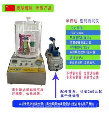 Premium Vacuum Seal Integrity Tester: Soft Packaging Sealing Detection Instrument and Bottle Cap Seal Tester
