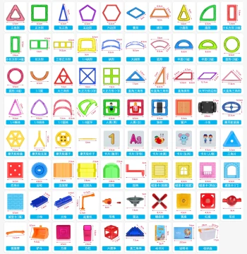 Pure Magnetic Tile Set Refill Loose Pieces Single Strong Magnet Large Building Blocks Educational Toy for Boys and Girls