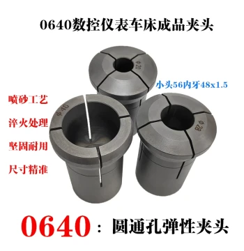 0640 CNC Lathe Round Hole Finished Elastic Collet Precise Dimensions Quenched Treatment