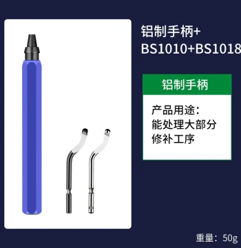 Deburring Tool & Edge Trimmer for Internal Hole Chamfering - Manual Hand Tool with BS1010 Blade Head & BK3010 Trimmer