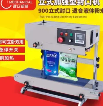 High-Speed Best-Seller Automatic Sealing Machine, Vertical U-Film Plastic Bag Sealer, Small Commercial Aluminum Foil Continuous Sealer