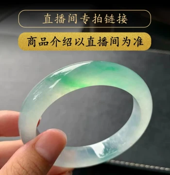Mandalay Treasure Hunt Overseas Purchase Natural Burmese Jadeite Bangle Women's Feicui Live Stream Exclusive Link