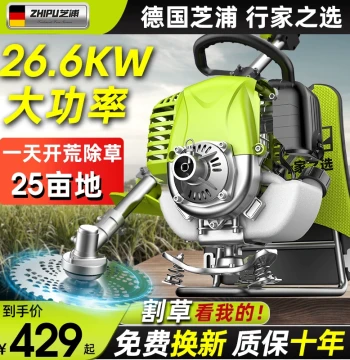 Compact Multi-Function Gasoline Backpack Brush Cutter for Home Gardening and Farming