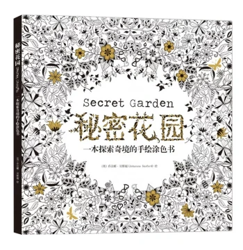 Coloring Book for Adults and Children - Stress-Relief Sketchbook