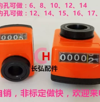Position Display for Woodworking Machinery 04, 09, 10 – Digital Position Counter for Lead Screw Axis Multi-Drill Machines
