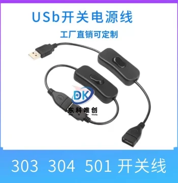 USB Male to Female Extension Cable with Switch 5V USB Cooling Fan Compatible USB Connection Cable Power Cut-off Switch