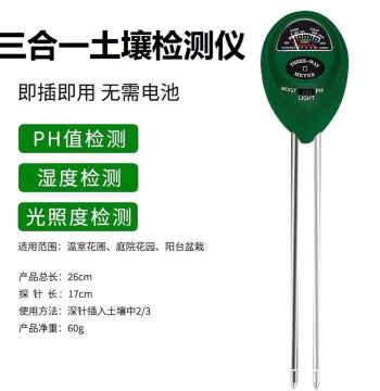 Soil Moisture Meter with pH, Light, Nutrient, and Temperature Sensors for Land and Potted Plants