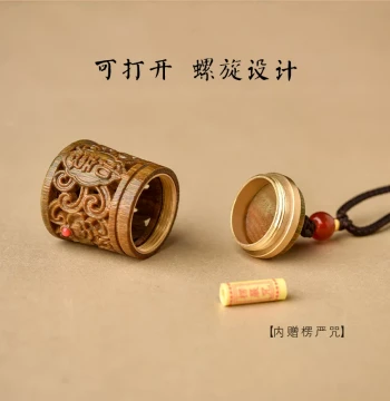 [Temple Selection] Incense Sachet Gau Box Pendant, Openable Empty Bottle Charm for Phone Strap or Keychain Ornament