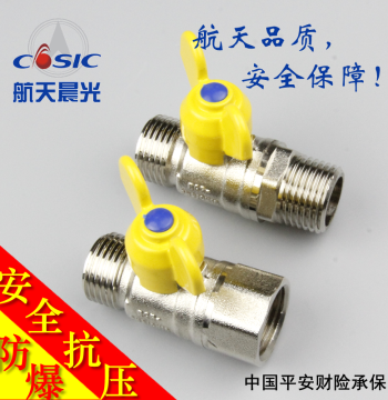 Aerospace Chenguang Gas Ball Valve with Disc Handle for Stove Front, Brass Natural Gas/LPG VA Switch VB Valve