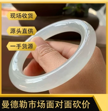 Mandalay Factory Overseas Purchase Natural Burmese Guifei Clear-Base Round Bar Bangle Live Stream Exclusive Link