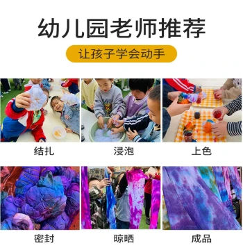 Tie-Dye Kit Blue Dye and Fabric Tools for Kids