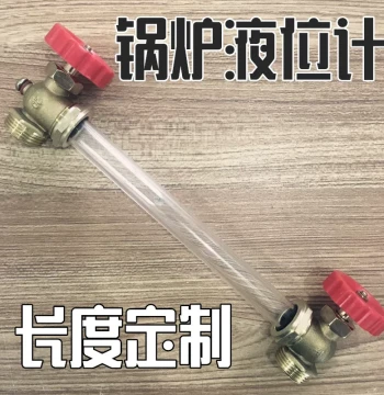Boiler Water Level Gauge, High-Temperature Heat-Resistant Liquid Level Meter, High-Temp Glass Tube Water Level Pipe Accessories