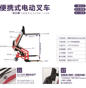 Portable Vehicle-Mounted Lithium Battery Oil Drum Handler with Lifting Function, Automatic Loading/Unloading, and On-Board Installation