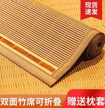Summer Cooling Mat Bamboo Mat 1.5m Home Foldable 1.2m Double-Sided Ice Silk Mat 0.9m Bed Single Dormitory Mat