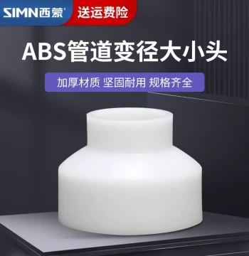 [Accessories Zone] Reducer Fitting, Split Tee, Wireless WiFi On/Off Controller, PVC Joint, Filter Mesh