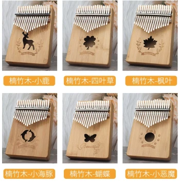 17-Key Golden Phyllostachys Pubescens Bamboo Kalimba Finger Piano African Two-Finger Piano