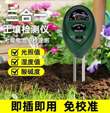 3-in-1 Soil Moisture Sensor Detector for Home Gardening, Pot Plant Dry/Wet Testing, Professional Pin-Type Probe