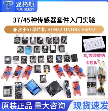 Sensor Starter Kit 37/45-Piece Compatible with Arduino