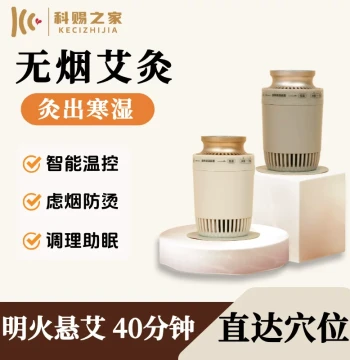 Kysiv Portable Moxibustion Device for Home Use, Smart Mini Suspended Moxa Electronic Multifunctional Open-Flame Smoke-Free Infrared Instrument