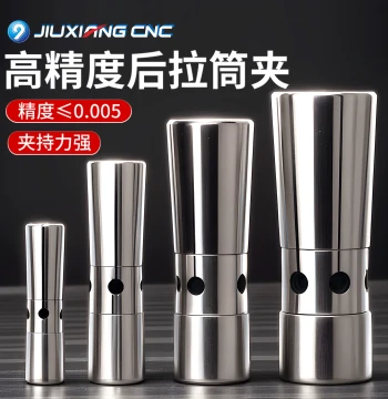 CNC High-Precision Rear-Pull Spring Collet DC6/8/12 Machining Center Rear-Pull Tool Holder Elastic Chuck