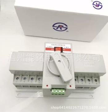 Dual Power Switch Shanghai People Small Dual Power Mini Dual Power Automatic Transfer Switch RMQ1-63