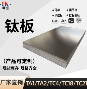 TC4 Titanium Alloy Plate, TA1 TA2 Pure Titanium Sheets, Titanium Foil, Titanium Coil, TC21 Gr5 TA10 Custom Cut-to-Size Titanium Plates