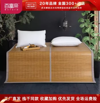 Byford Multi-Use Natural Bamboo Cooling Mat - Breathable, Foldable Sheet Style for Single/Double Beds, Dorms, and Home