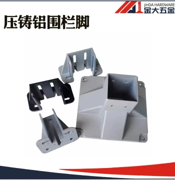 4040/4080/8080 Die-Cast Aluminum Profile Fixed Floor Feet, Fence Base, Large Ground Support Foot, Square Foot