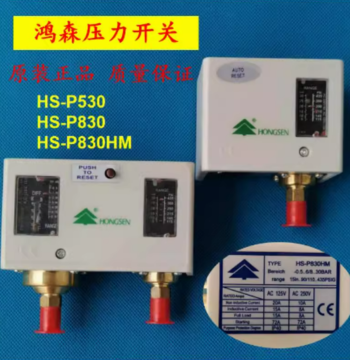 Hongsen Cold Storage AC Refrigeration Unit Oil Pressure Differential D-35T High/Low Dual Pressure Switch Pressure Controller HS830