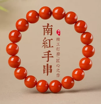 Natural Raw Ore Southern Red Agate Bracelet Full Color Full Flesh Sichuan Material Persimmon Red Agate Collector Grade No Optimization Bracelet