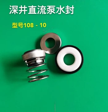 48V 60V DC Deep Well Pump Rotor Coil, Carbon Brush, Oil Seal, Bearing, Impeller, Water Seal, King Clip, Sealing Ring, Cable