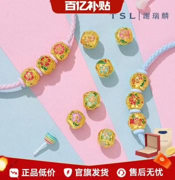 [Ten Billion Subsidy] TSL Chow Seng Seng Twelve Flower Goddesses 5D Hard Gold Enamel Gold Luck Beads XQ124-XQ135