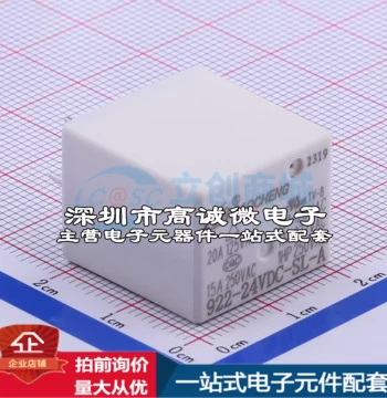 Brand New Original 922-24VDC-SL-A Plug-in Power Relay (16.5x20.3mm) - Invoice Available