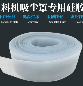 Cutting Machine Dust Collection Hood Silicone Strip Engraving Machine Dust Collection Rubber Strip CNC Cutting Machine Dust Removal Rubber Strip Good Suction
