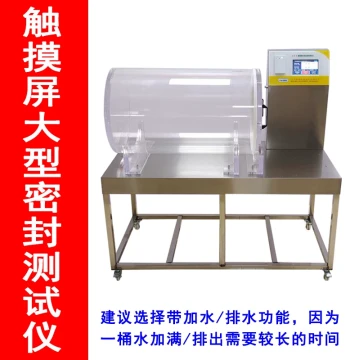 Digital Display Vacuum Packaging Seal Tester, Bottle Cap Leak Detector, Square Bucket Leak Testing Instrument