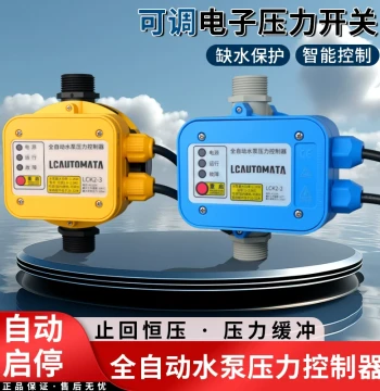 Automatic Water Pump Pressure Switch Controller: Electronic Smart Adjustable Water Flow and Pressure Booster Pump Protector
