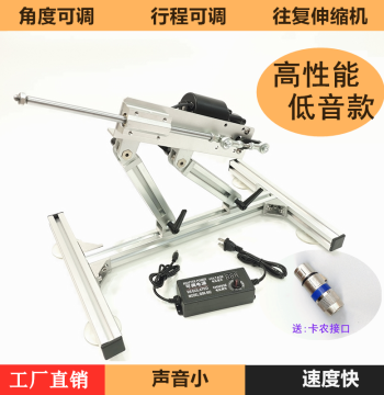 Low-Frequency Reciprocating Machine Bracket with Adjustable Angle Suction Cup Mount for Linear Motor DIY Motor Telescopic Thruster Push Rod
