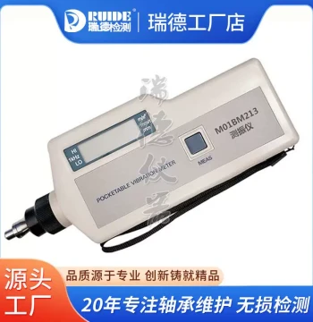 Vibration Meter M01BM213 Pocket Vibration Gauge Bearing Detector Mechanical Vibration Measurement Instrument BM213