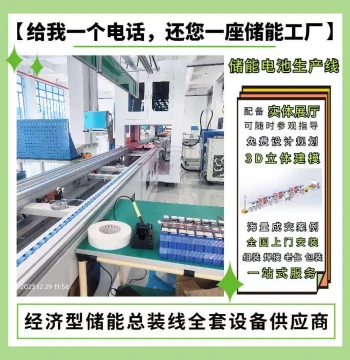 Battery Module Pack Assembly Line, Multi-Station Fixed-Point Positioning Production Line, Pouch Battery Production Line