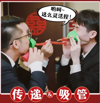 Wedding Door Blocking Game Frog Mouth Mask Tongue Rolling Straw Passing Team Building Funny Prank Groomsmen Unity Props