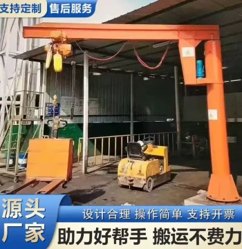 Custom 1-Ton Electric Jib Crane 360-Degree Single Arm Crane Wireless Remote Control Jib Crane 2t Jib Crane