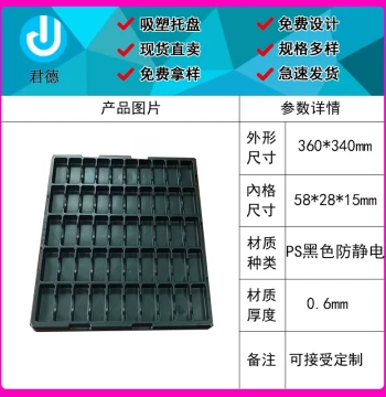 50-Compartment Black Anti-Static Blister Tray for PCB Boards, Electronics Packaging, and Workshop Shipping