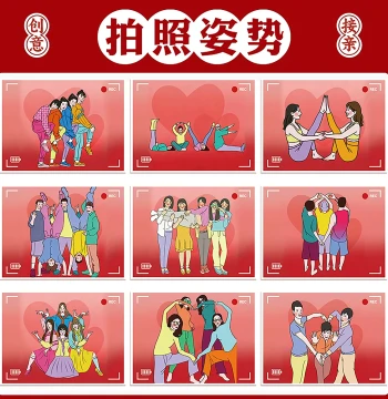 Pickup Ceremony Game Props: Funny Group Photo Poses for Groomsmen, Wedding Door Blocking Pranks, and Game Cards
