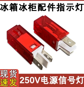 Indicator Light Compatible with Meiling Refrigerator and Freezer Parts BC_BD-106DT/142DT/142DTH/151DTY