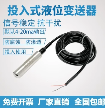 Submersible Level Transmitter Integrated Static Pressure Sensor Probe for Fire Water Tank Display Controller 4-20mA