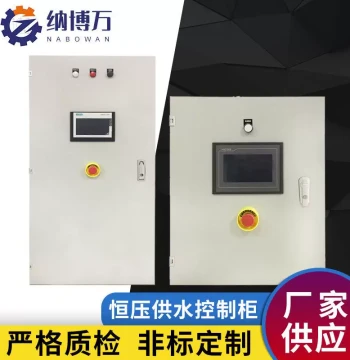 Constant Pressure Water Supply Control Cabinet: Automated Low-Voltage Switchgear with VFD Complete Control System and Power Distribution Panel