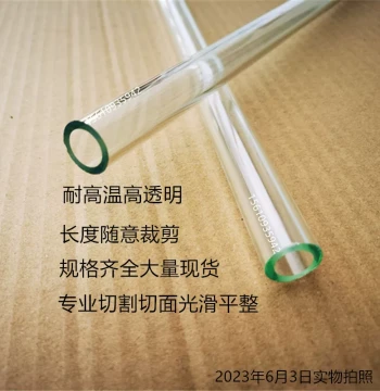 Boiler Water Level Gauge Glass Tube: High Borosilicate Glass Tube, Liquid Level Gauge Glass Tube, Acrylic Glass Tube, Length 50cm